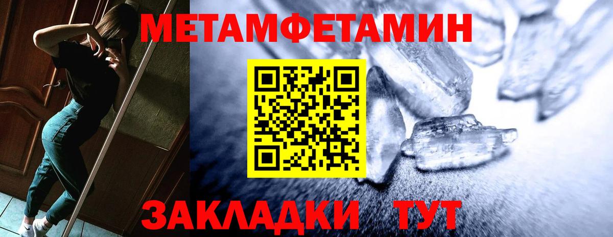 Самара  Амфетамин VHQ  Вход с VPN 