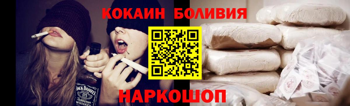Cocaine VHQ  Вход с VPN  Самара  Cocaine 98% 