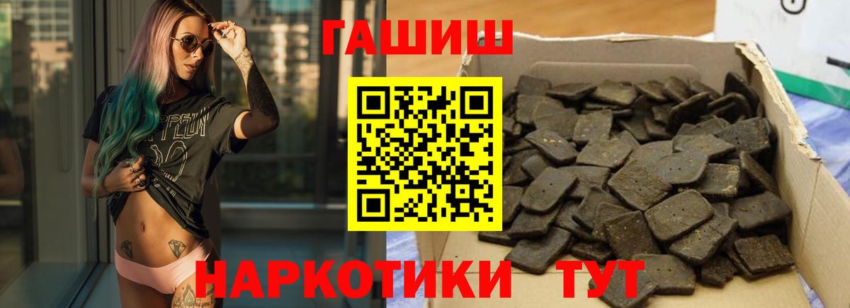 ГАШИШ гашик Самара