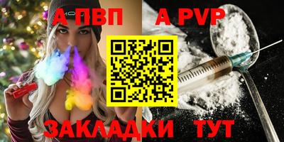 метадон Севастополь