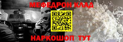 молекула духа Свободный