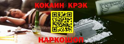 молекула духа Свободный