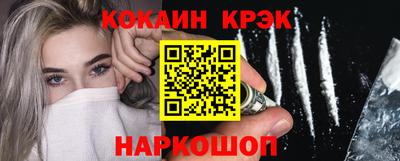 молекула духа Свободный