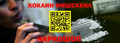 молекула духа Свободный
