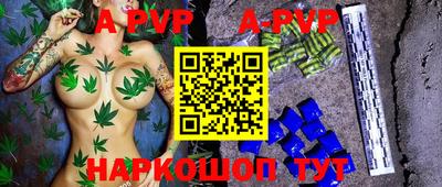 молекула духа Свободный