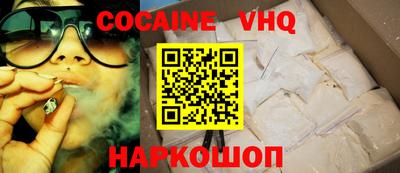 эйфоретик Северобайкальск