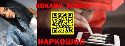 эйфоретик Северобайкальск