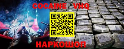 эйфоретик Северобайкальск