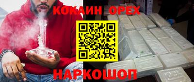эйфоретик Северобайкальск