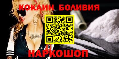 эйфоретик Северобайкальск