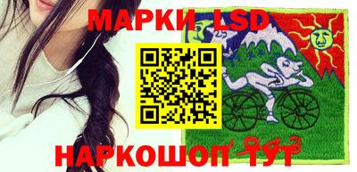 эйфоретик Северобайкальск