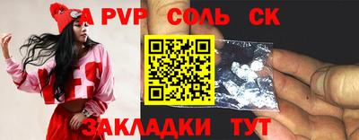 молекула духа Свободный
