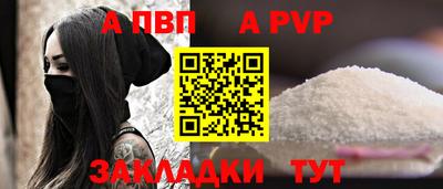 метадон Севастополь