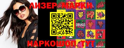 эйфоретик Северобайкальск