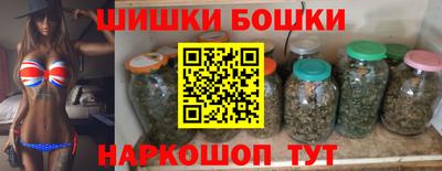 эйфоретик Северобайкальск