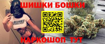 эйфоретик Северобайкальск