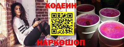 молекула духа Свободный