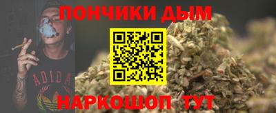 метадон Севастополь