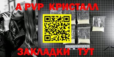 метадон Севастополь