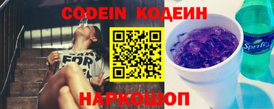 метадон Севастополь