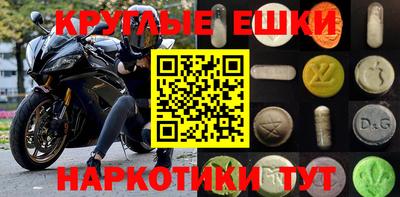 метадон Севастополь
