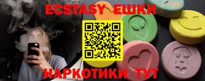 эйфоретик Северобайкальск