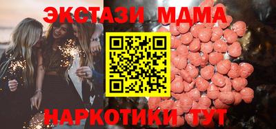 молекула духа Свободный