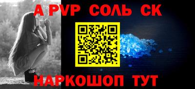 эйфоретик Северобайкальск