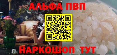 метадон Севастополь