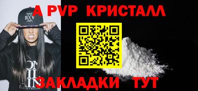 молекула духа Свободный