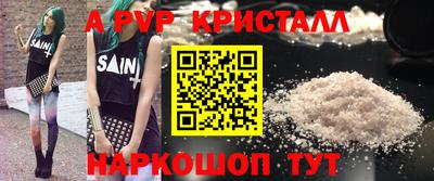 эйфоретик Северобайкальск