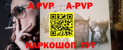 молекула духа Свободный
