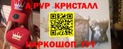 молекула духа Свободный