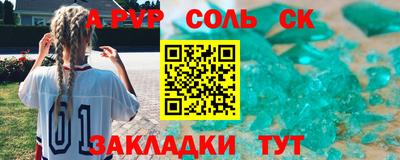 молекула духа Свободный