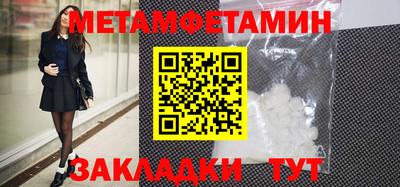 метадон Севастополь