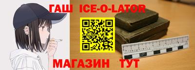 эйфоретик Северобайкальск