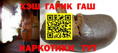 эйфоретик Северобайкальск