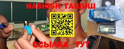 метадон Севастополь