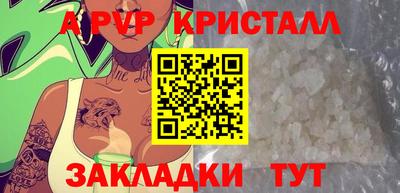 метадон Севастополь