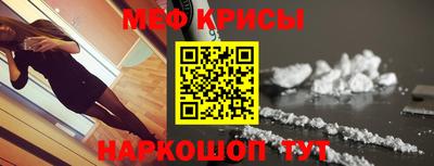 метадон Севастополь