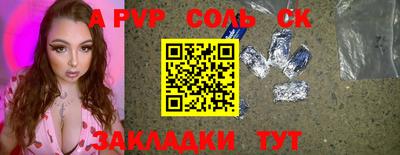 эйфоретик Северобайкальск