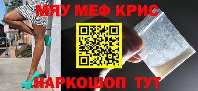 эйфоретик Северобайкальск