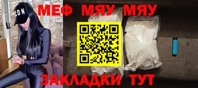 эйфоретик Северобайкальск