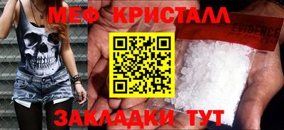 метадон Севастополь