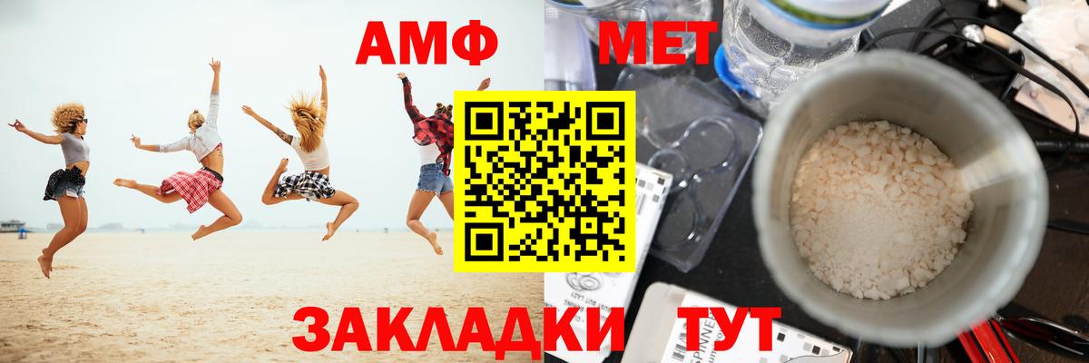 Самара  Первитин кристалл  Вход с VPN 