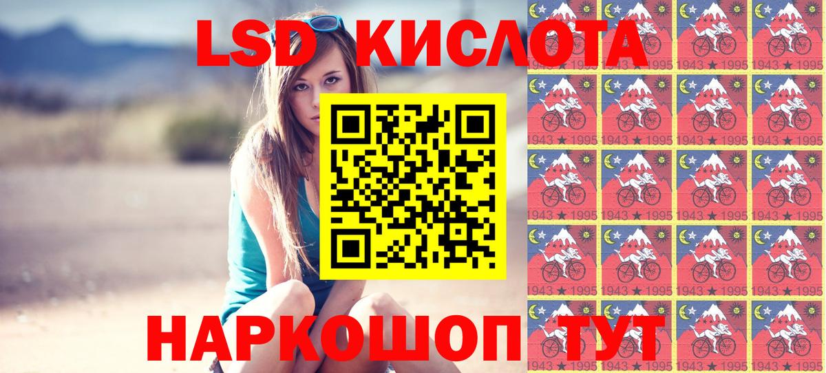 Наркотические марки 1500мкг  Вход с VPN  Марки 25I-NBOMe  Самара 