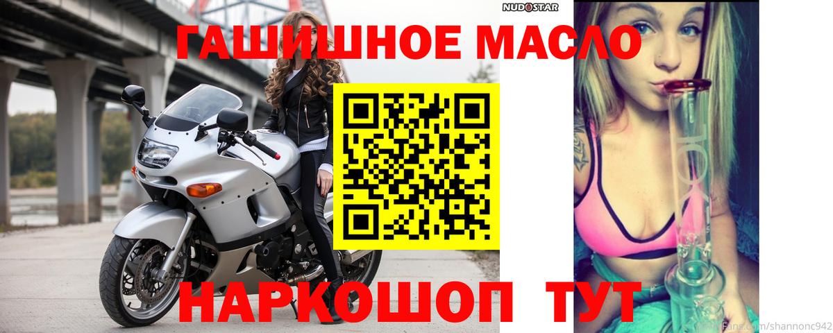 Самара  ТГК THC oil  ТГК концентрат  Вход с VPN 