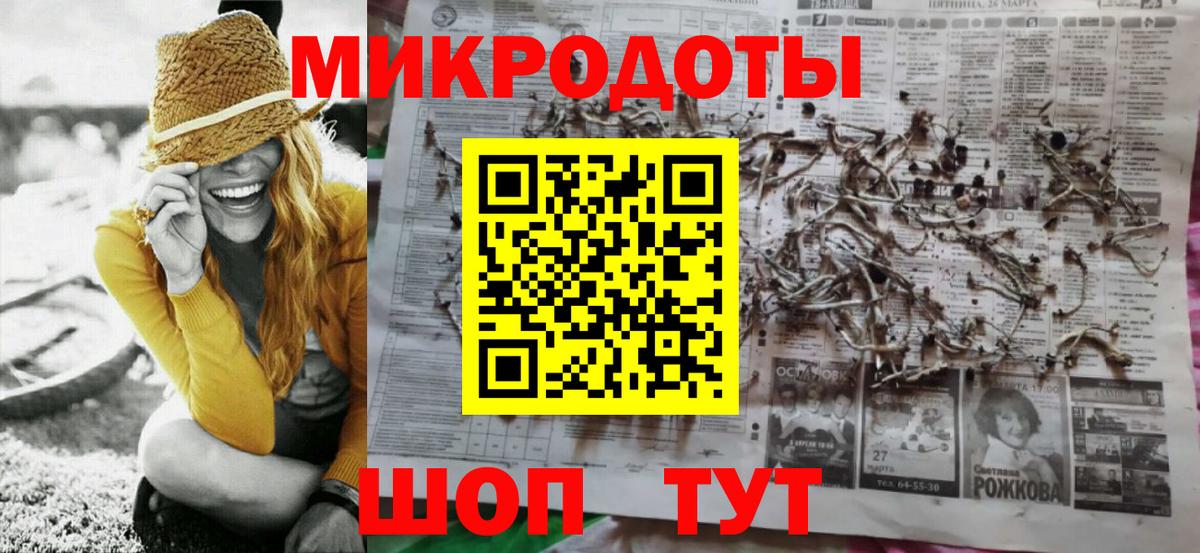 Псилоцибиновые грибы прущие грибы  Вход с VPN  цены   Самара  Галлюциногенные грибы ЛСД 